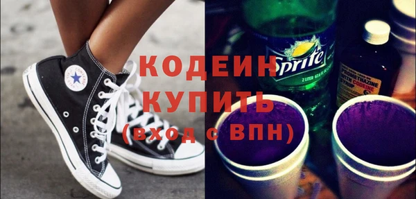 мяу мяу кристалл Надым