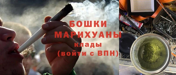 мяу мяу кристалл Надым