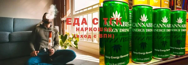 MESCALINE Навашино