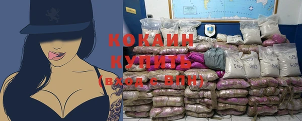 MESCALINE Навашино
