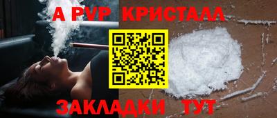 метадон Апшеронск