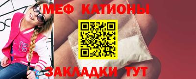 метамфетамин Аргун