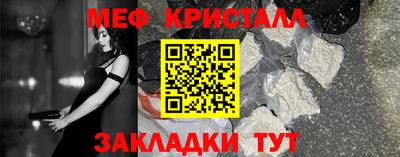 кокаин премиум Апшеронск