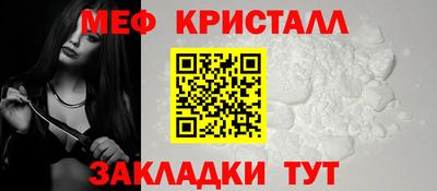 метадон Апшеронск