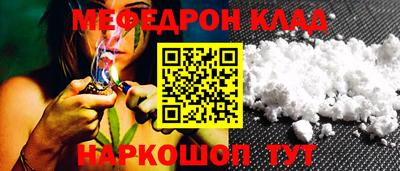 метамфетамин Апрелевка
