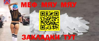 кокаин премиум Апшеронск