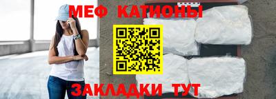 метадон Апшеронск