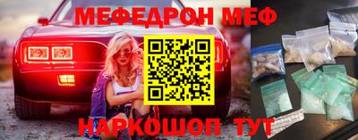 метамфетамин Апрелевка