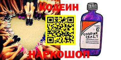 метадон Апшеронск