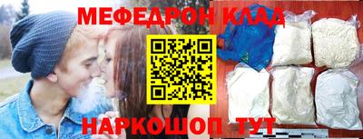 метадон Апшеронск