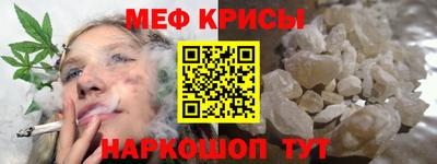 метамфетамин Апрелевка