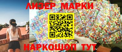 метадон Апшеронск