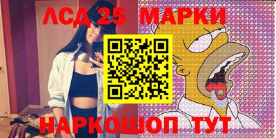 кокаин Абинск