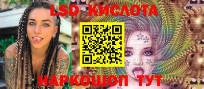 кокаин премиум Апшеронск