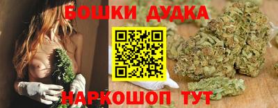 метамфетамин Апрелевка