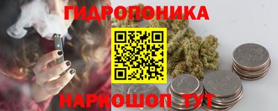 метадон Апшеронск