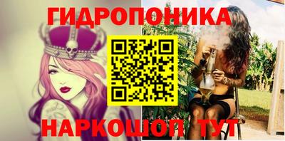 метамфетамин Аргун