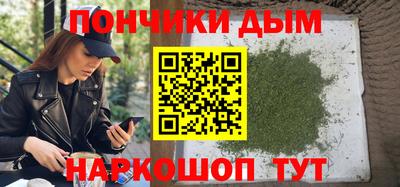 метамфетамин Аргун