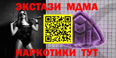 метадон Апшеронск