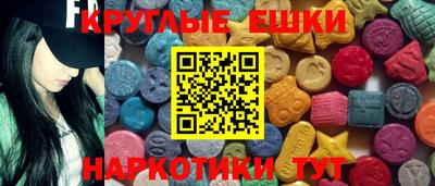 метамфетамин Апрелевка