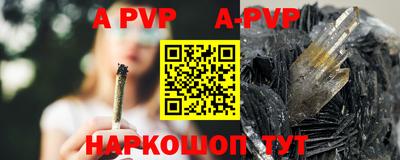 герыч Аргун