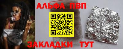 метадон Апшеронск