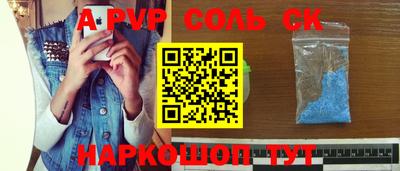 герыч Аргун