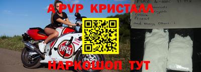 метадон Апшеронск