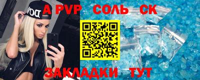 метадон Апшеронск