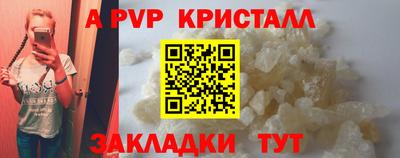 кокаин премиум Апшеронск