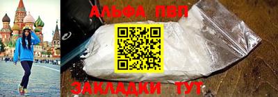 метамфетамин Апрелевка