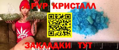 метамфетамин Апрелевка