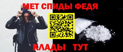 метамфетамин Аргун