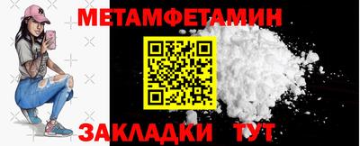 кокаин премиум Апшеронск