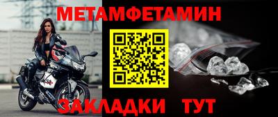 метадон Апшеронск