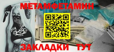 метадон Апшеронск