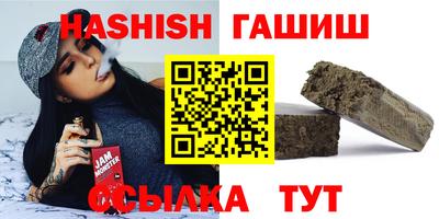 метамфетамин Аргун