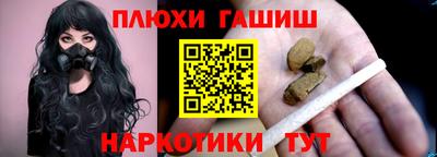 кокаин премиум Апшеронск