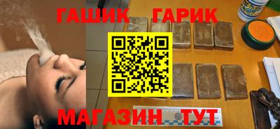 метамфетамин Апрелевка