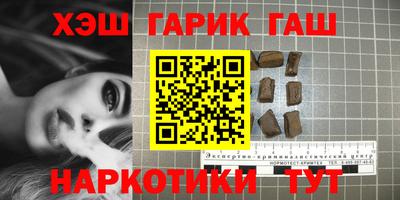 метамфетамин Аргун