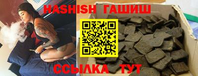 метамфетамин Аргун