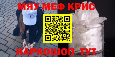 кокс Абакан