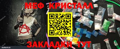 кокаин премиум Апшеронск