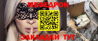 метамфетамин Апрелевка