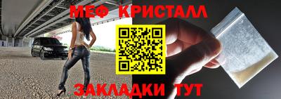метадон Апшеронск