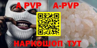 метадон Апшеронск