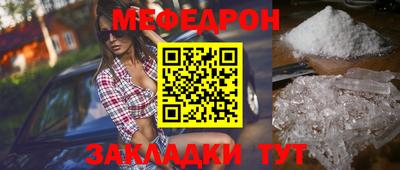 кокаин премиум Апшеронск