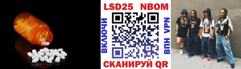 ЛСД экстази кислота  Ахтубинск 