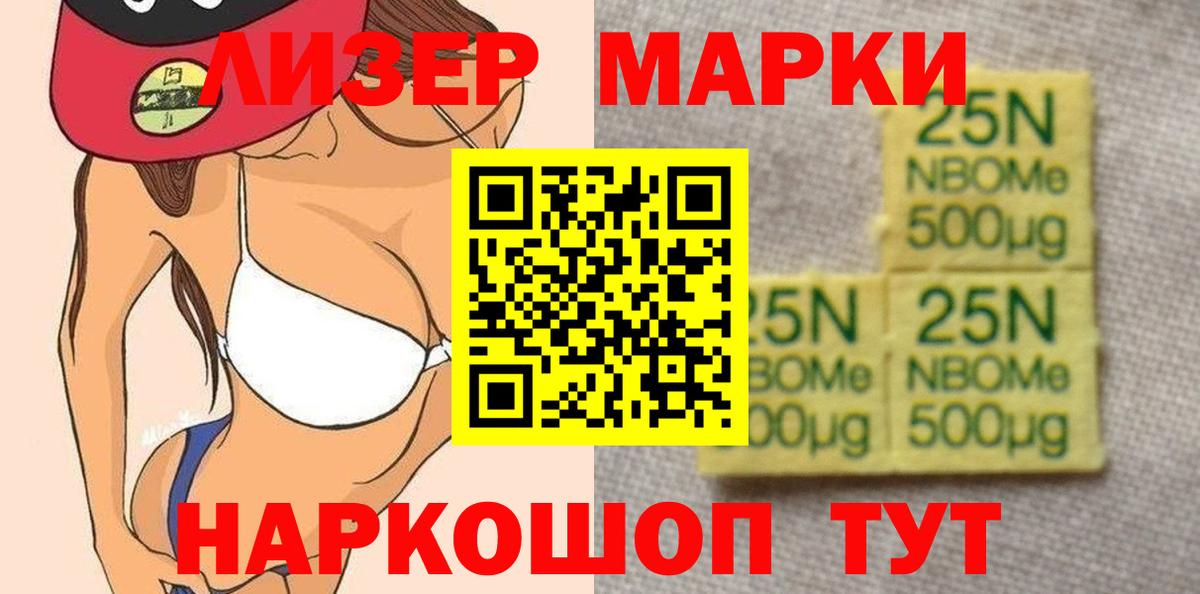 LSD-25 экстази кислота  Вход с VPN  LSD-25 экстази  Ахтубинск 