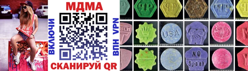 МДМА VHQ  Ахтубинск 